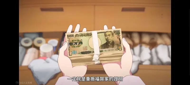 FX战士久留美,动画,动漫,番剧,二次元,日漫,ACG,拟股喵喵,久留美