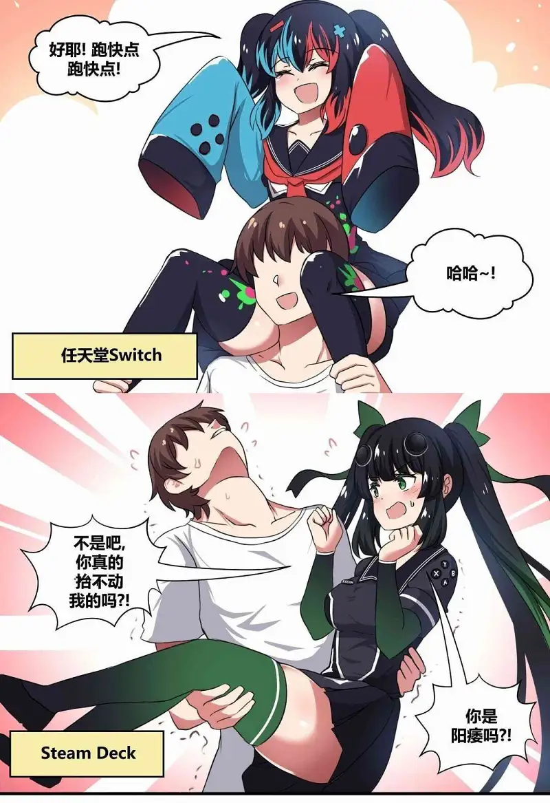 确实