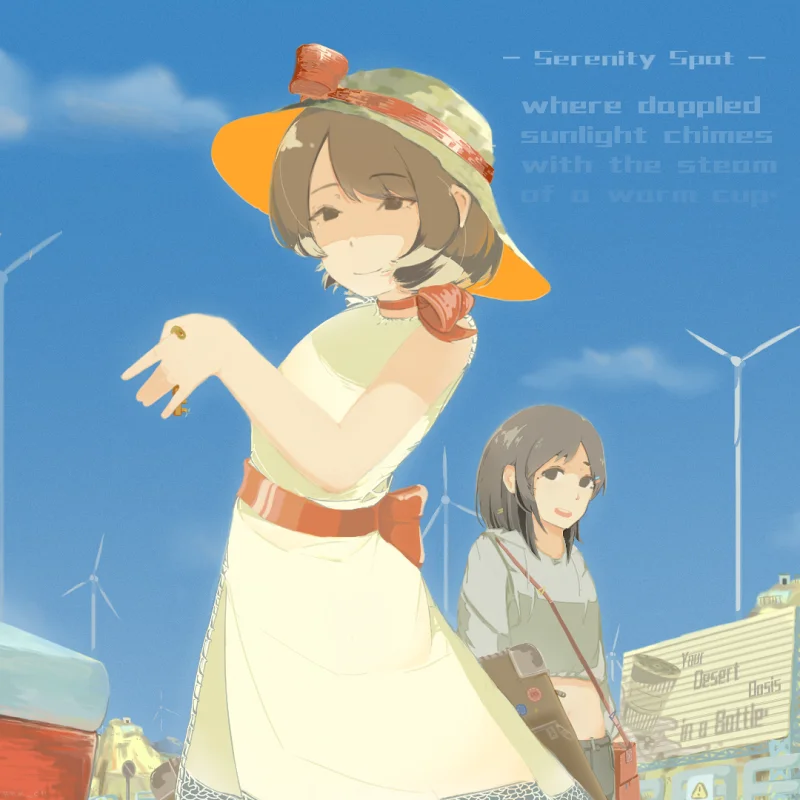 Serenity Spot _01 ： 荒原