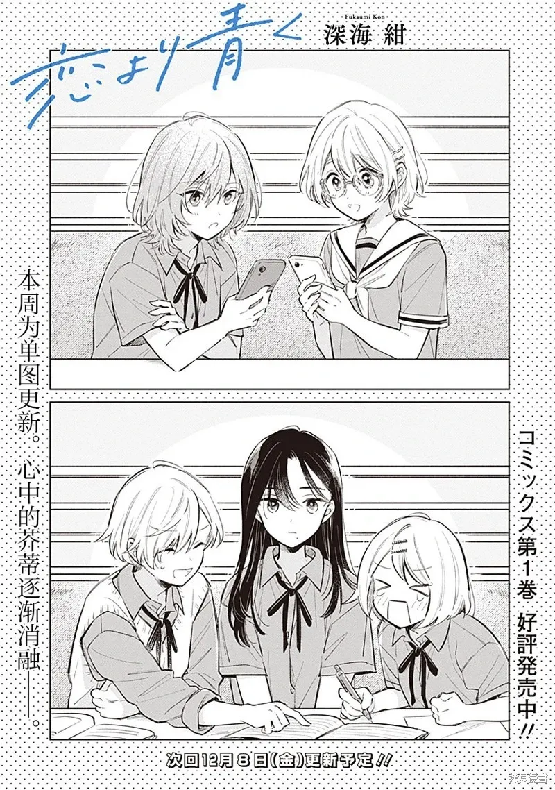 百合