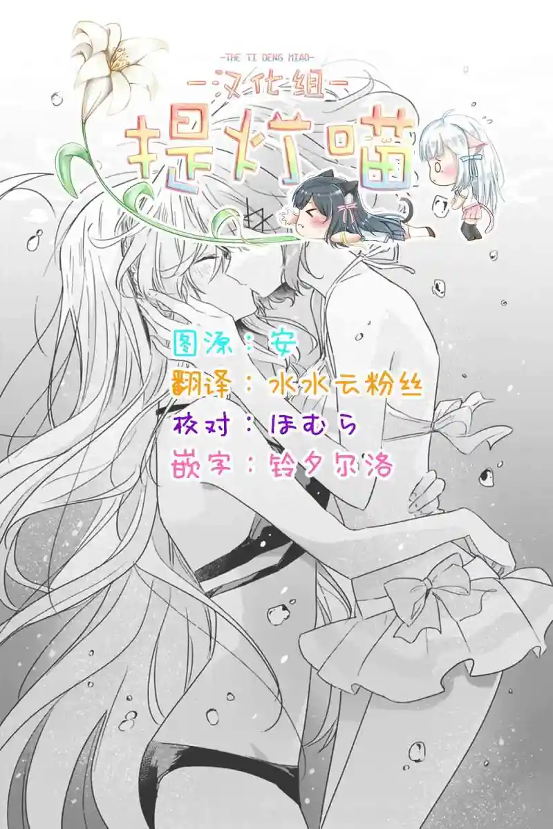 百合