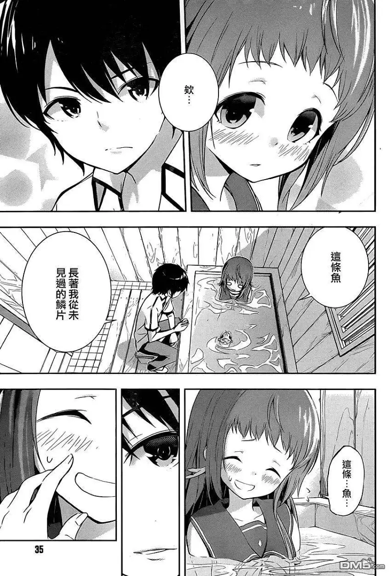 闲聊茶馆,漫画,来自风平浪静的明天