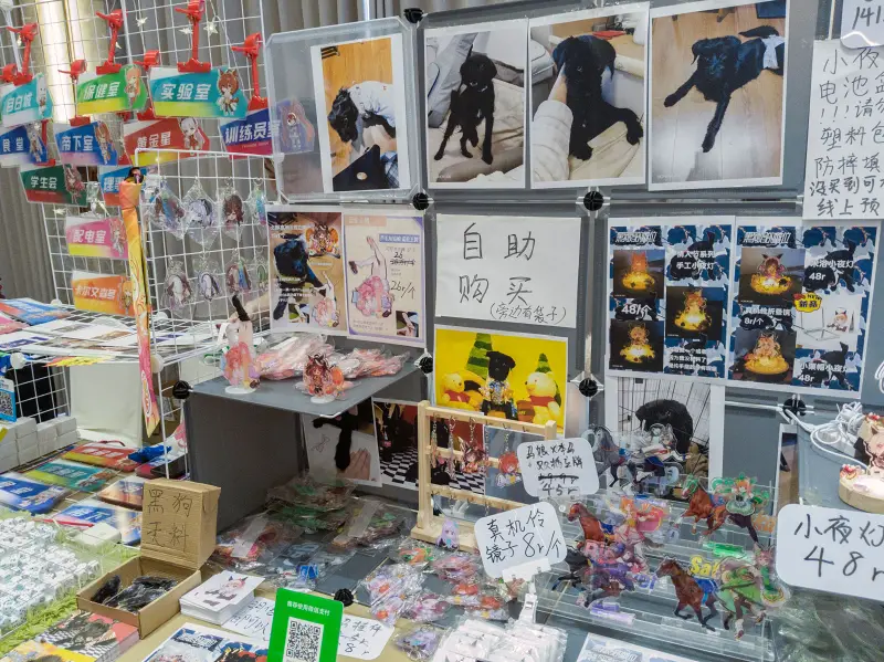 赛马娘,漫展