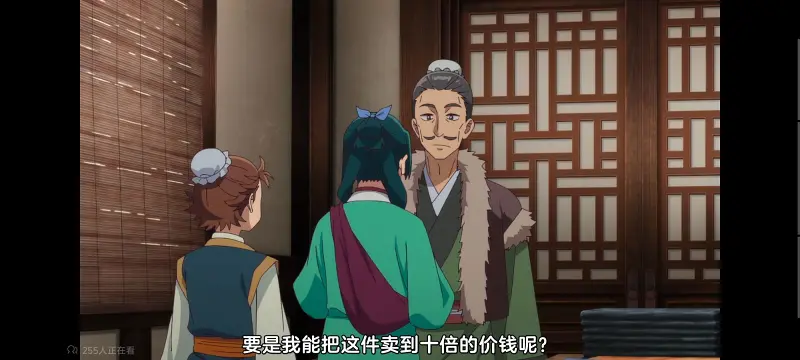 药屋少女的呢喃,药师少女的独语,动画,动漫,番剧,日漫,二次元,ACG