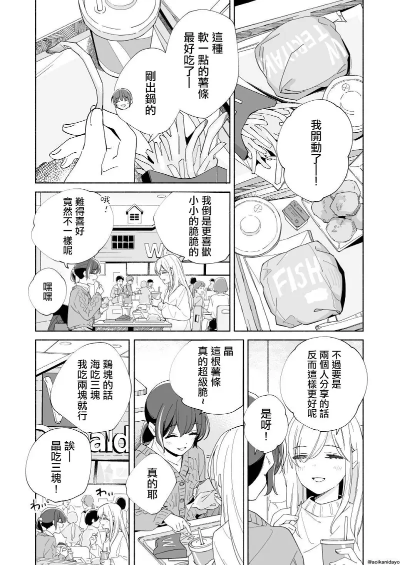 百合