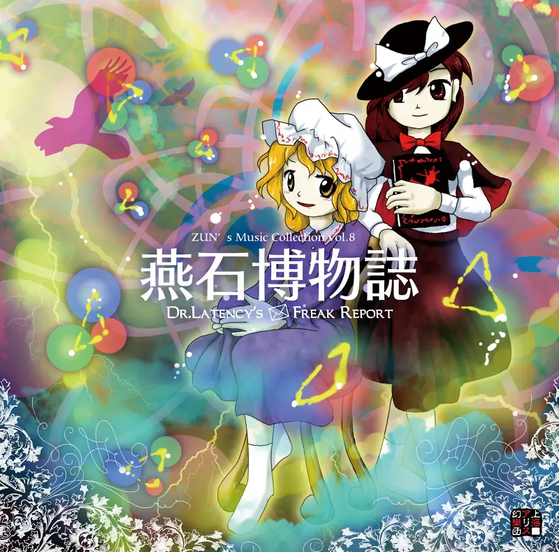 Article Cover