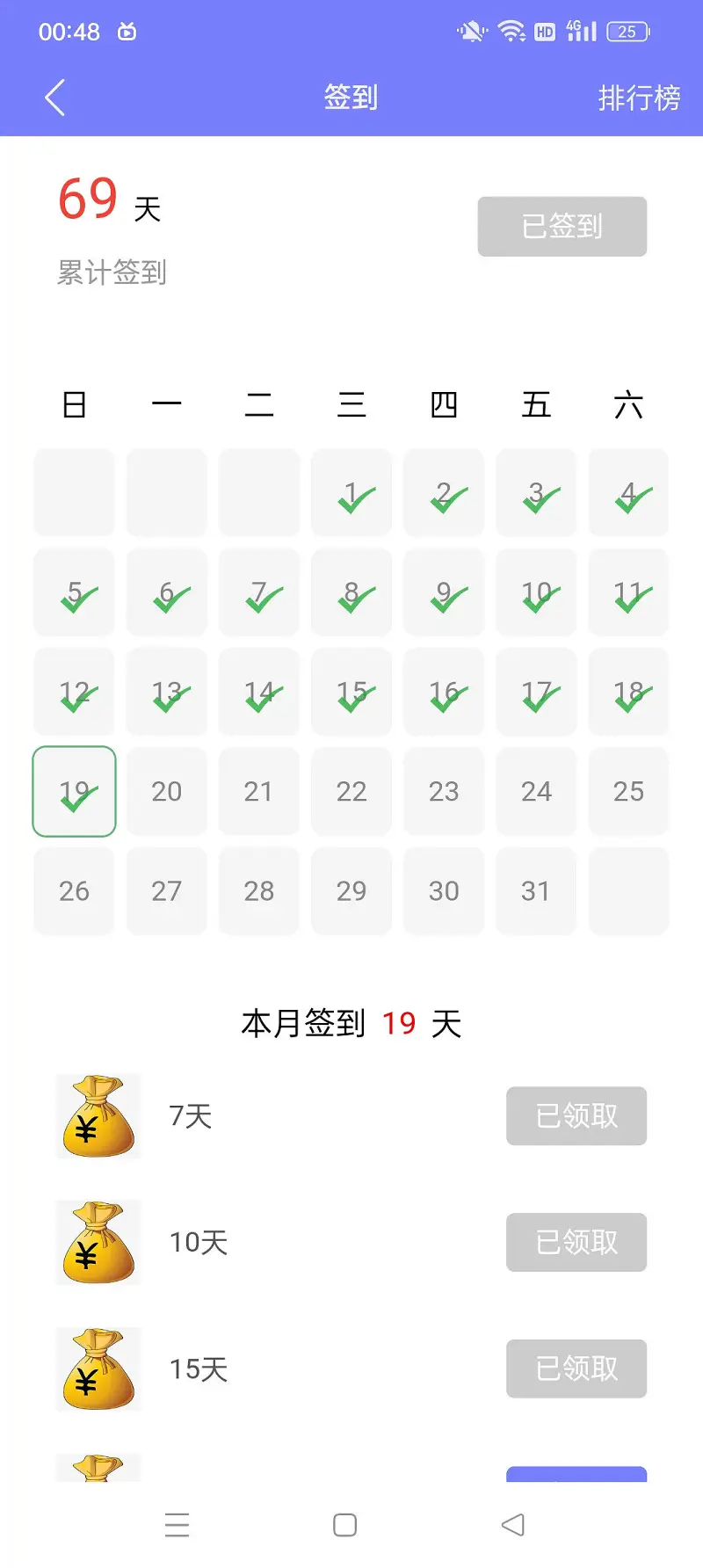 （｡ò ∀ ó｡）