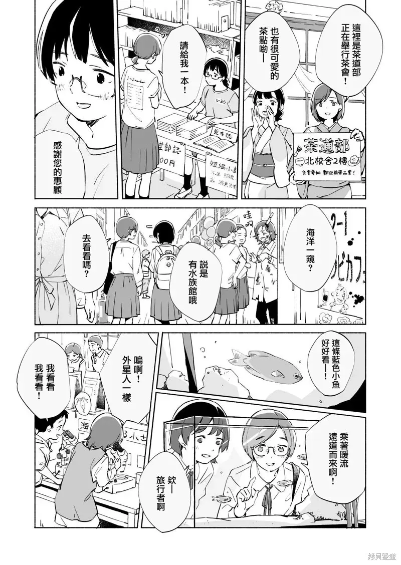 百合