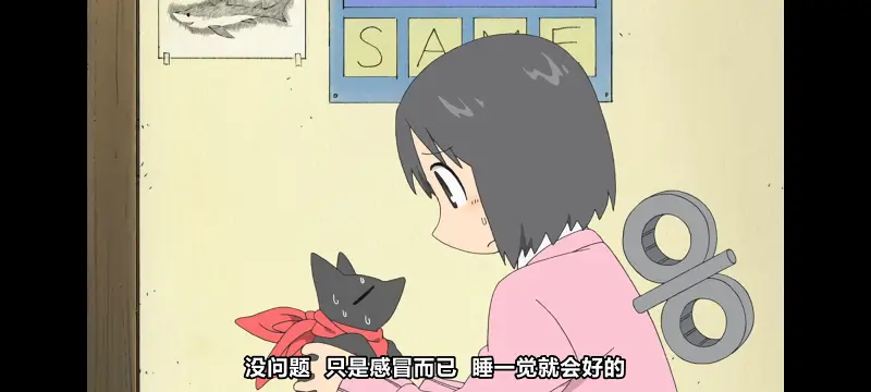 日常,动画,动漫,番剧,日漫,ACG