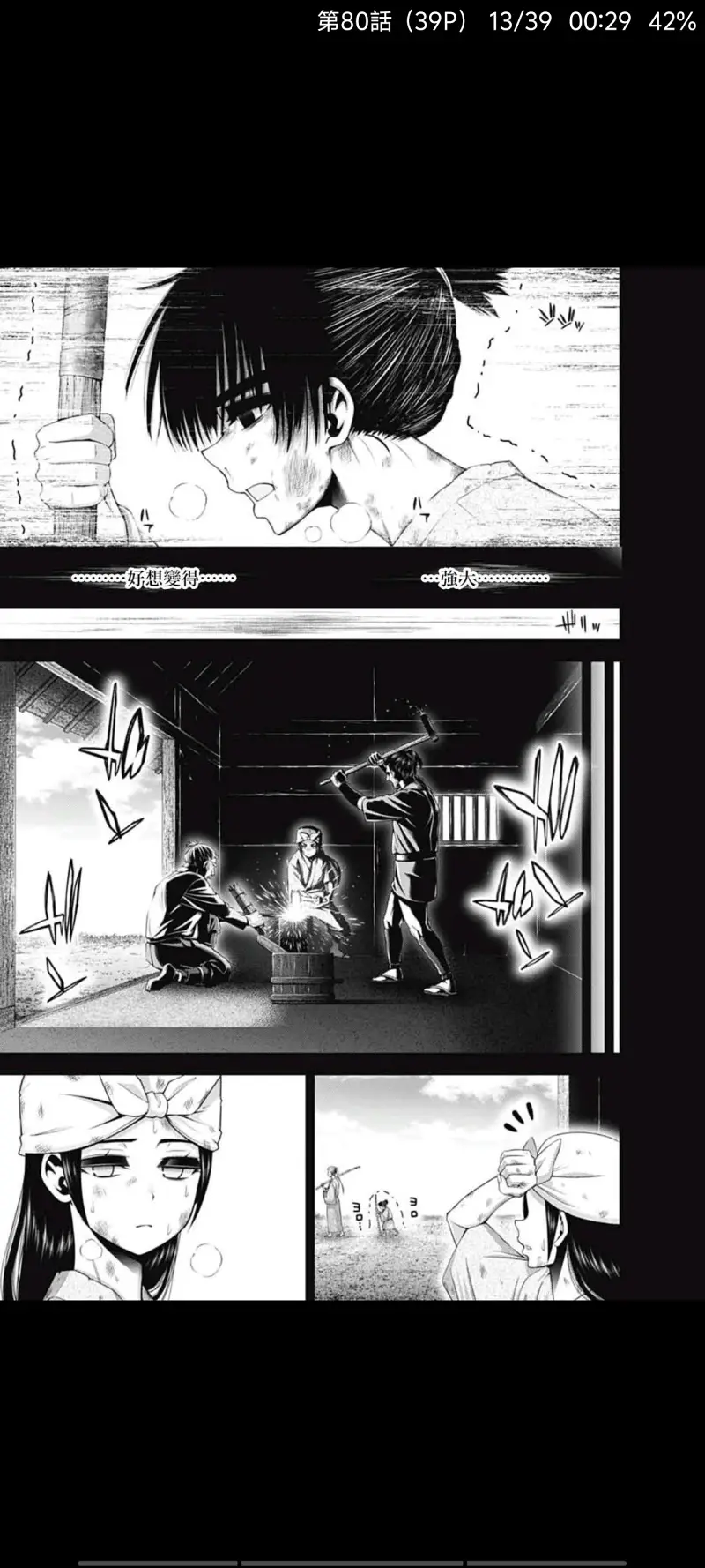 黑暗集会,动漫,漫画,ACG
