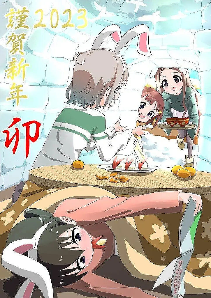 动漫,漫画,M站美图,新年贺图