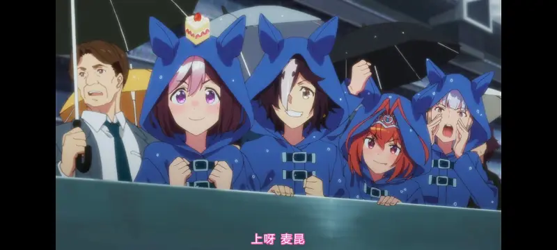 赛马娘,赛马娘PrettyDreby,赛马娘第二季,动画,动漫,番剧,ACG