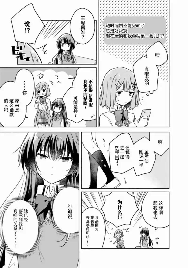 百合
