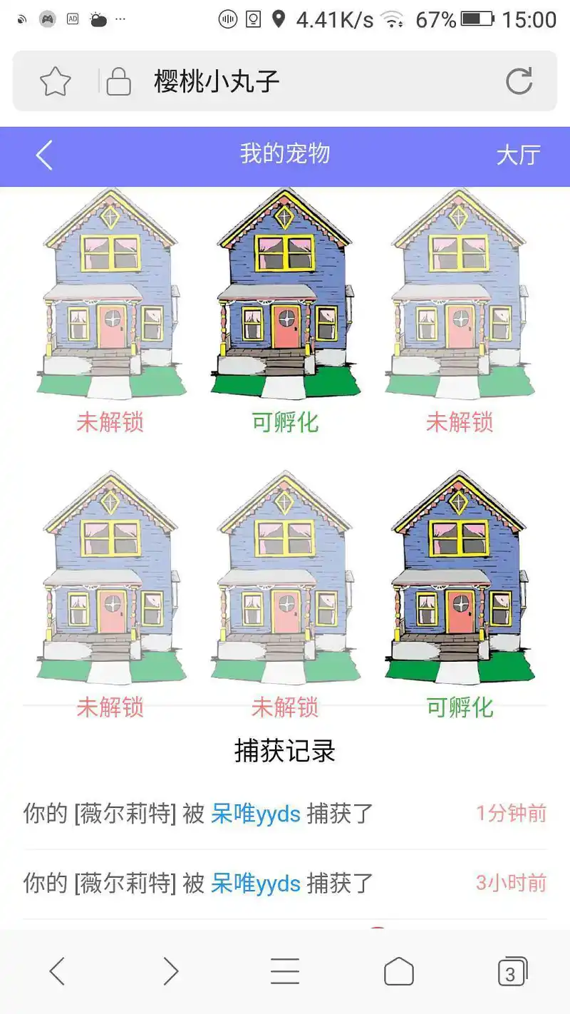 新人报道