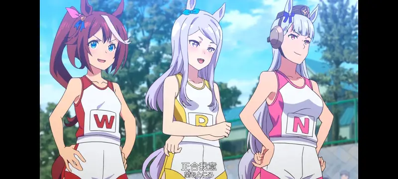 赛马娘,赛马娘PrettyDreby,动画,动漫,番剧,ACG