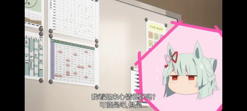 赛马娘,赛马娘PrettyDreby,赛马娘芦毛灰姑娘,芦毛灰姑娘,动画,动漫,番剧,ACG