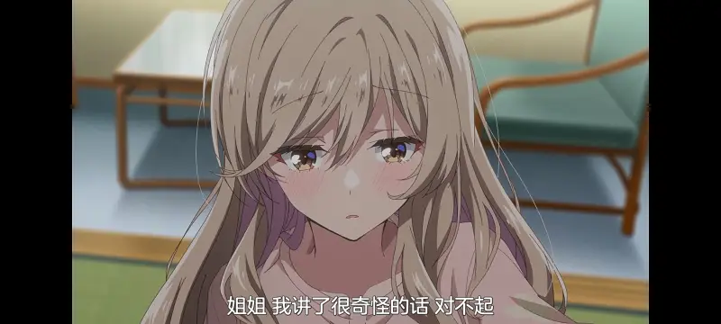 我怎么可能成为你的恋人不行不行,恋人不行,百合,百合番,动画,动漫,番剧,ACG