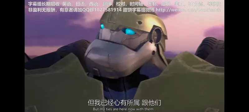 变形金刚,变形金刚领袖之证,动画,动漫,番剧,ACG
