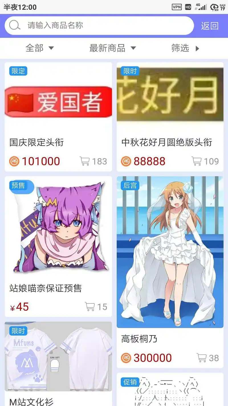 闲聊茶馆,御主