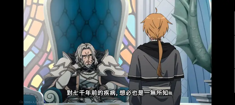 无职转生,无职转生到了异世界就拿出真本事,异世界,动画,动漫,番剧,二次元,日漫,ACG