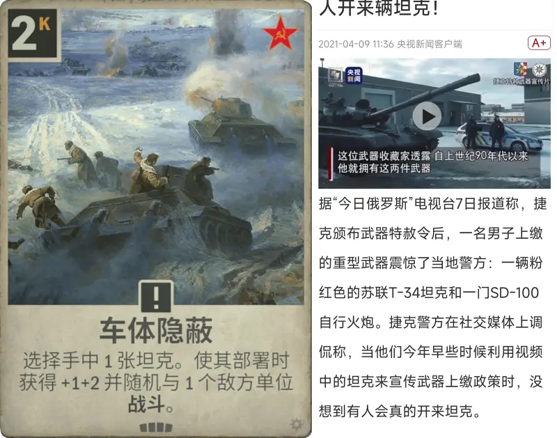 梗图