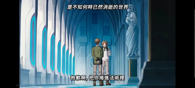 无职转生,无职转生到了异世界就拿出真本事,异世界,动画,动漫,番剧,二次元,日漫,ACG