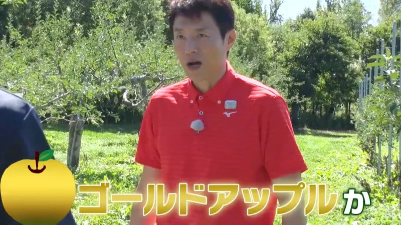 Hot Apple!!