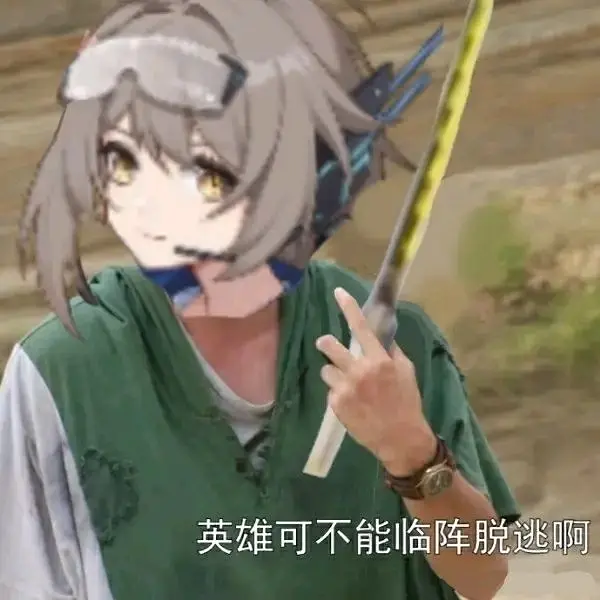 卡拉彼丘,卡奴,太刀糕手,喵喵喵