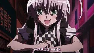 【潜行吧！奈亚子】第一集