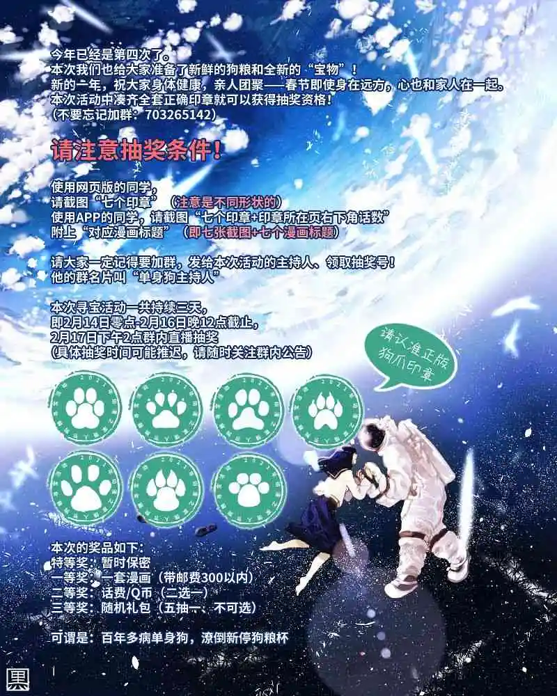 百合