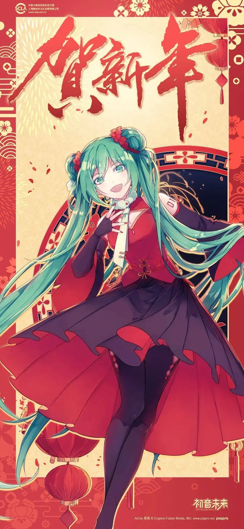 【Miku】初音未来图集/壁纸