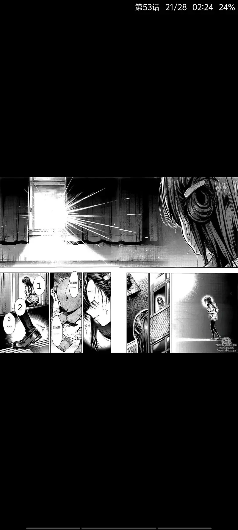学园孤岛,动漫,漫画,ACG