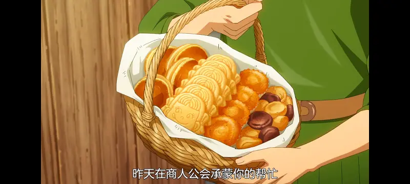 网购技能开启异世界美食之旅,拥有超常技能的异世界流浪美食家,番剧,动画,动漫,ACG