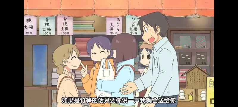 日常,动画,动漫,番剧,日漫,ACG