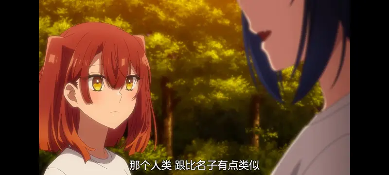 想吃掉我的非人少女,对我垂涎欲滴的非人少女,动画,动漫,番剧,百合,百合动漫,YOUTUBE