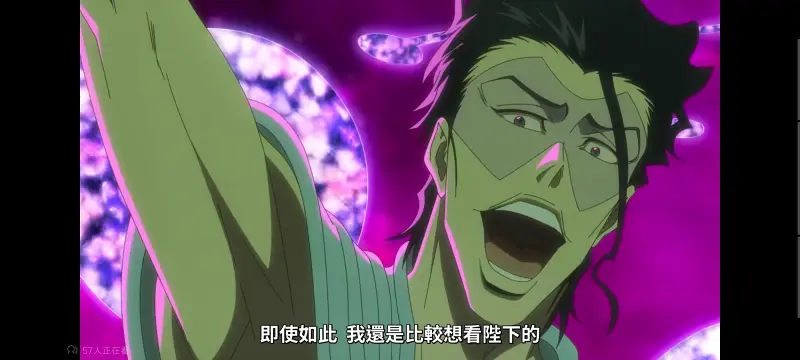 死神,境界,Bleach,动画,动漫,番剧,日漫,二次元,ACG