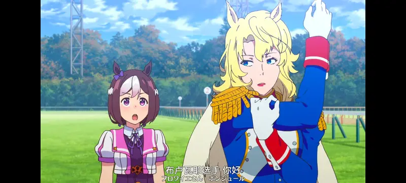 赛马娘,赛马娘PrettyDreby,动画,动漫,番剧,ACG