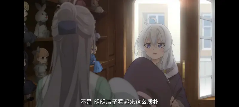 魔女之旅,动画,动漫,番剧,ACG