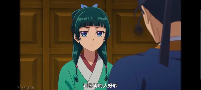 药屋少女的呢喃,药师少女的独语,动画,动漫,番剧,日漫,二次元,ACG