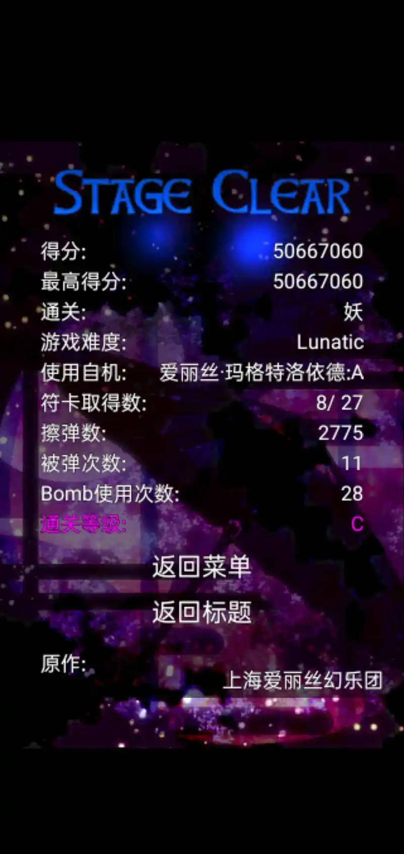 好像是昨天晚上的想法，但现在才把妖妖梦过去