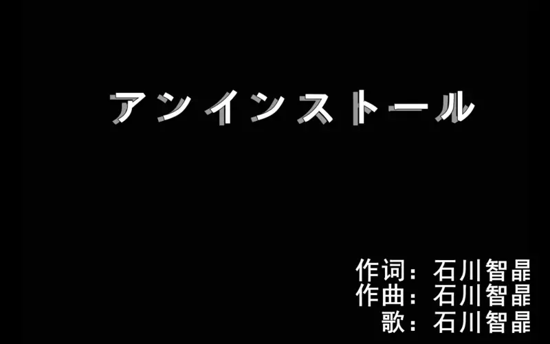 【弹幕录屏】【阿姨说】