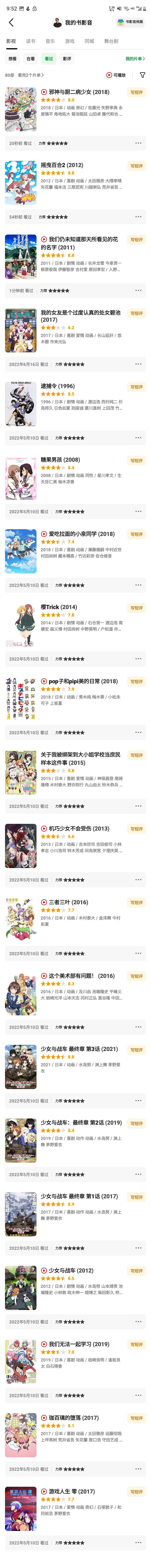 鉴定一波成分