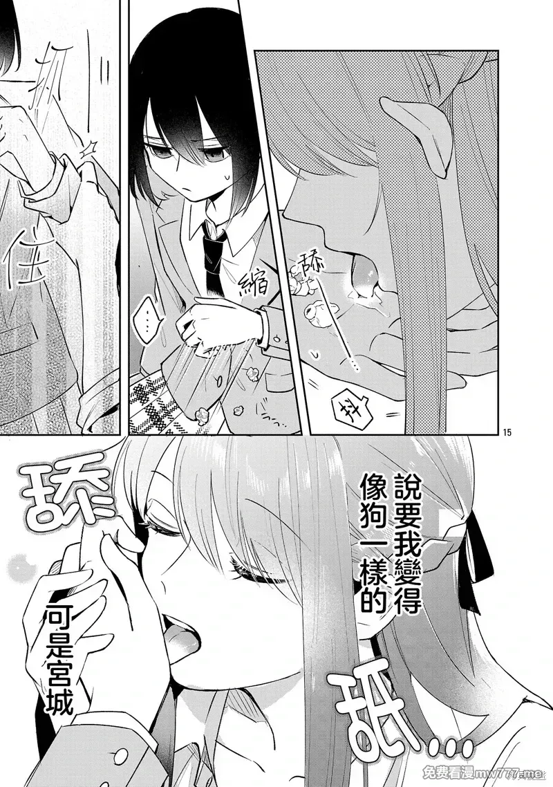 百合