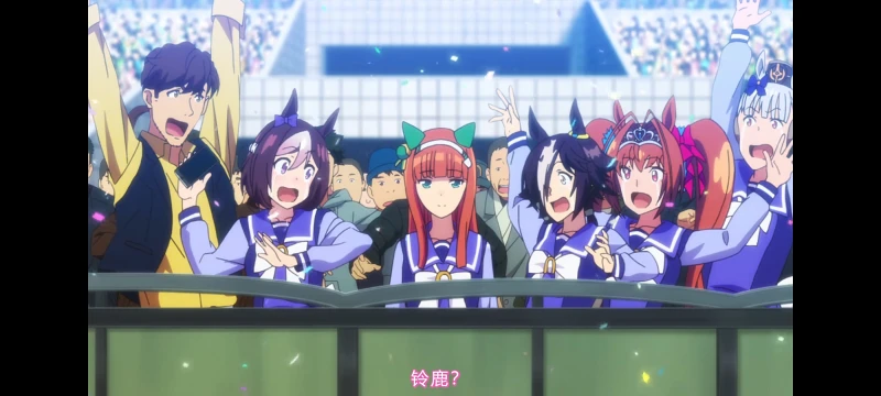 赛马娘,赛马娘第二季,动画,动漫,番剧,赛马娘PrettyDerby,二次元,ACG