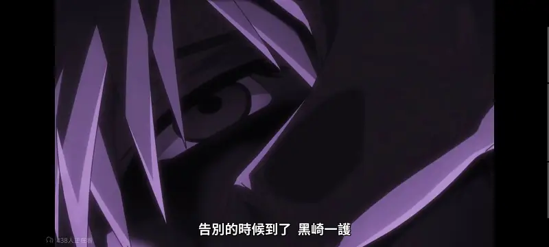 死神,境界,千年血战,动画,动漫,番剧,日漫,二次元,ACG