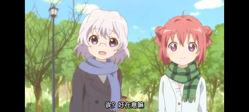 摇曳百合,轻松百合,动画,动漫,番剧,二次元,日漫,ACG