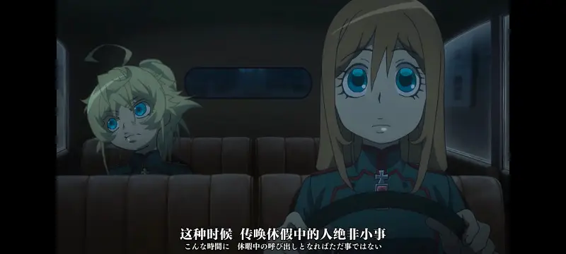 谭雅战记,幼女战记,动画,动漫,番剧,ACG,日漫,二次元