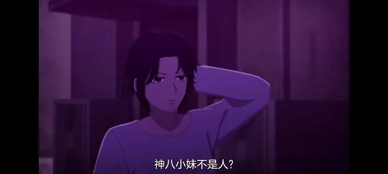 小伽椰并不可怕,神八小妹并不可怕,动画,动漫,番剧,二次元,ACG