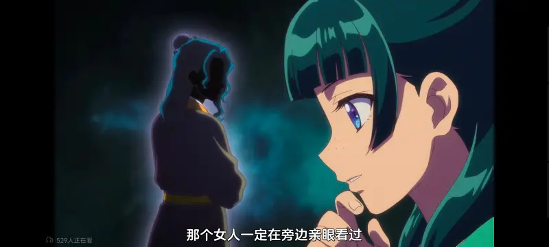 药屋少女的呢喃,药师少女的独语,动画,动漫,番剧,日漫,二次元,ACG