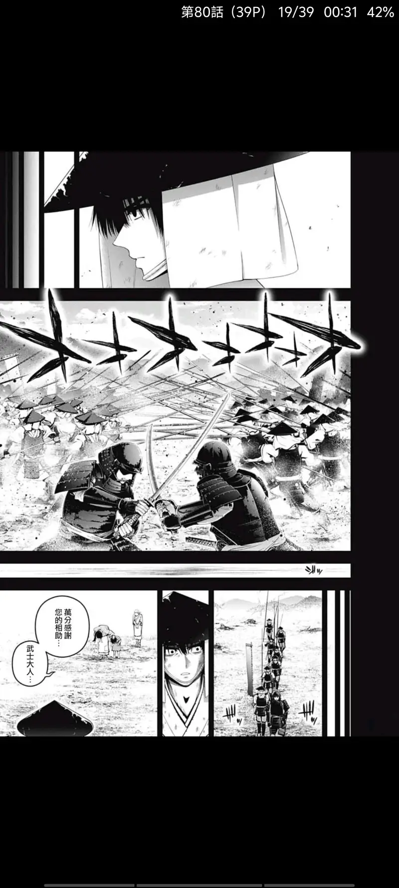 黑暗集会,动漫,漫画,ACG